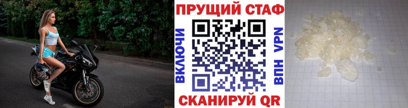 Сколько стоит Динская Метадон Гашиш Конопля A PVP
