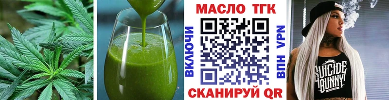 дарк нет какой сайт  Динская  Canna-Cookies конопля 