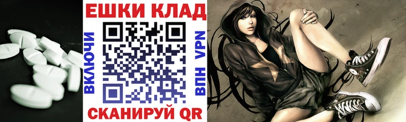 ссылка на мегу   Динская  ЭКСТАЗИ круглые 