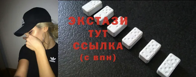 Экстази круглые  Динская 