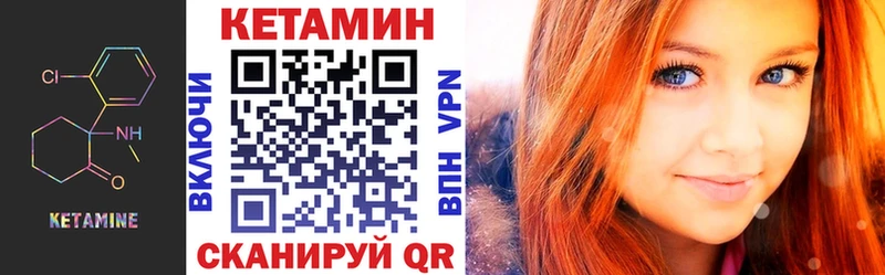 КЕТАМИН ketamine  МЕГА ТОР  Динская 