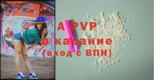 прущие крисы Новокубанск