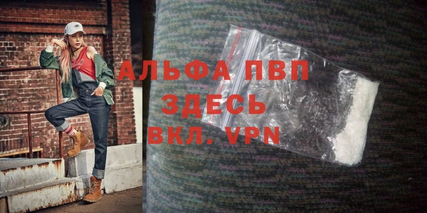 прущие крисы Новокубанск