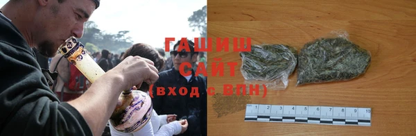 прущие крисы Новокубанск