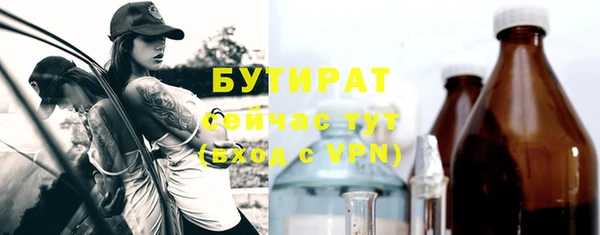 гашик Новозыбков