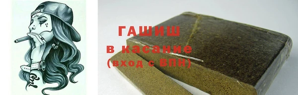 прущие крисы Новокубанск