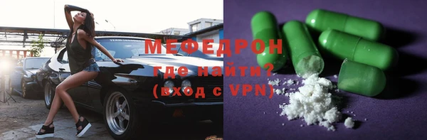 прущие крисы Новокубанск