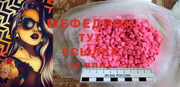 гашик Новозыбков