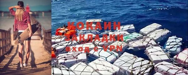 прущие крисы Новокубанск