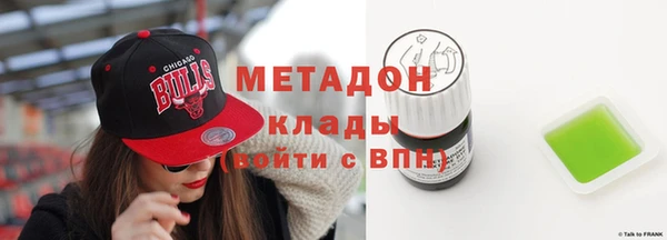 прущие крисы Новокубанск