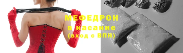прущие крисы Новокубанск