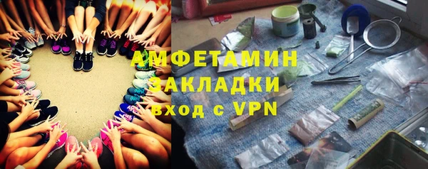 прущие крисы Новокубанск