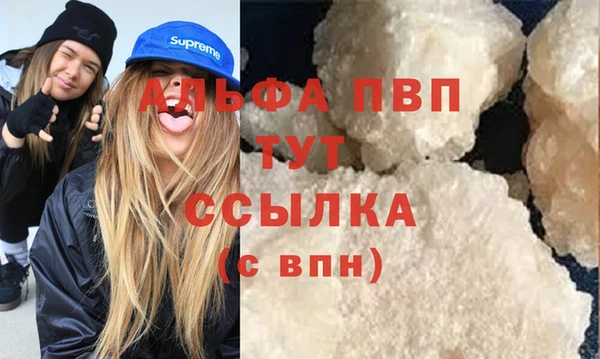 прущие крисы Новокубанск