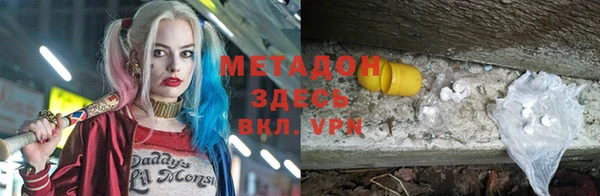 прущие крисы Новокубанск