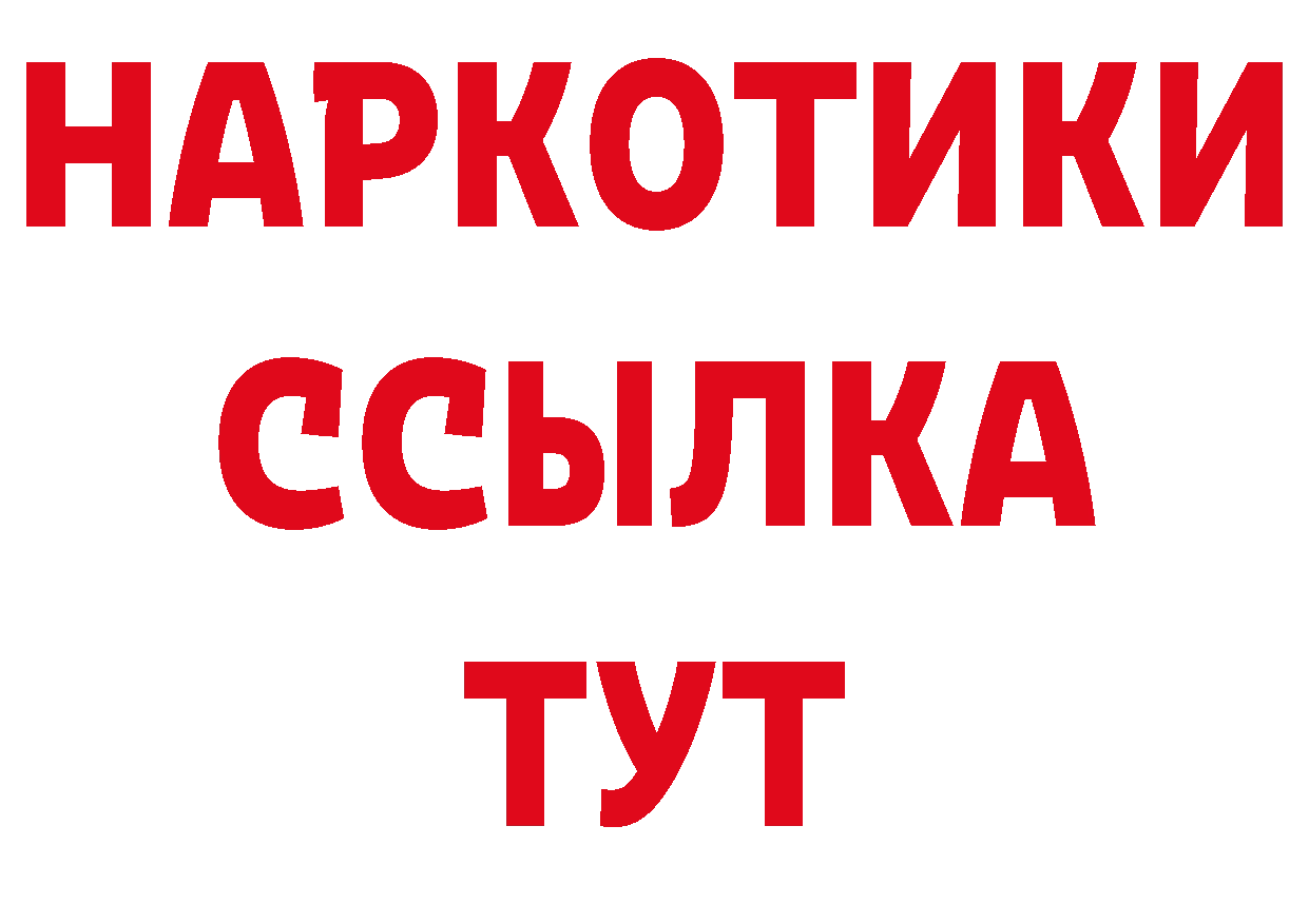 Как найти закладки? маркетплейс формула Динская