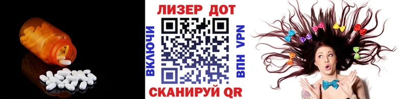 Лсд 25 экстази ecstasy  где можно купить наркотик  Динская 