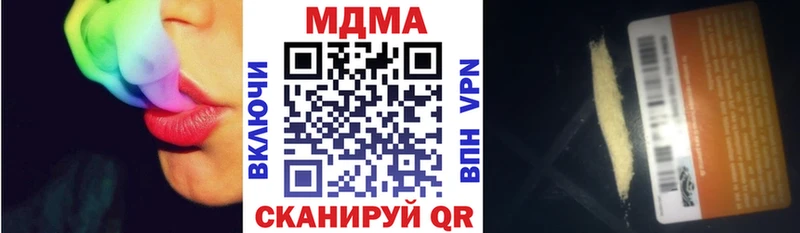 MDMA Molly Динская
