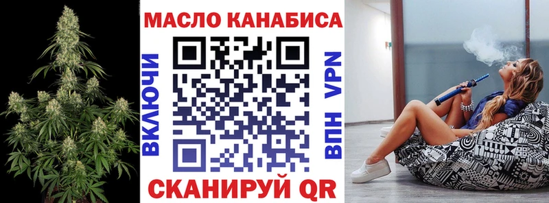 ТГК вейп нарко площадка телеграм Динская