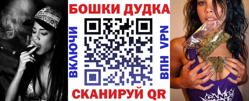 Канабис SATIVA & INDICA  Динская 